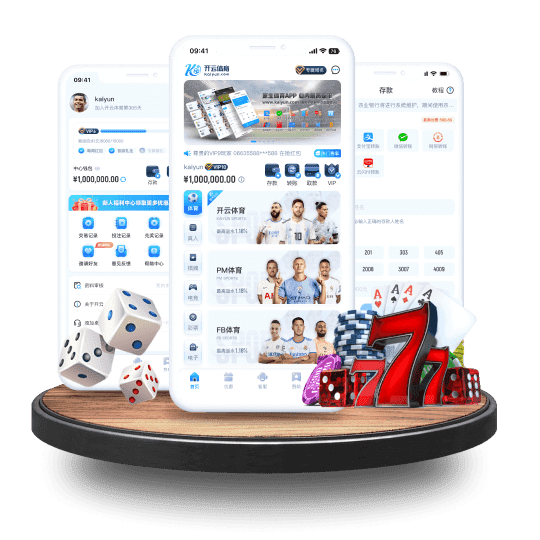 博鱼体育全站App